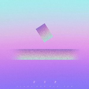 国产暴力挙交456
