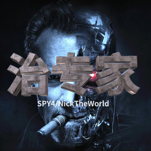 国产暴力挙交456
