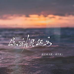 国产暴力挙交456
