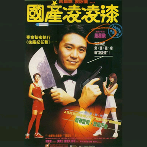 国产暴力挙交456
