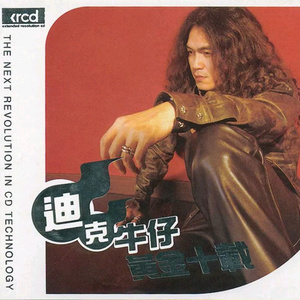 国产暴力挙交456
