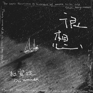 国产暴力挙交456
