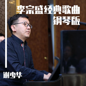 国产暴力挙交456
