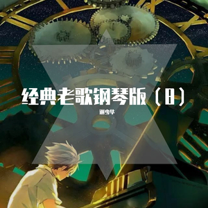 国产暴力挙交456
