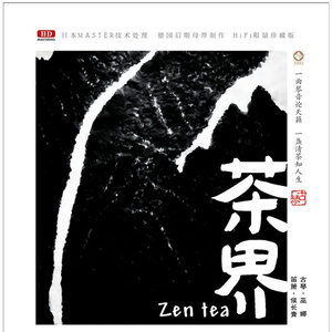 国产暴力挙交456
